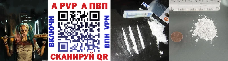 APVP крисы CK  Судогда 