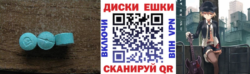 ЭКСТАЗИ VHQ  как найти   Судогда 