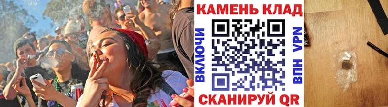 закладка  Судогда  ГАШИШ VHQ 