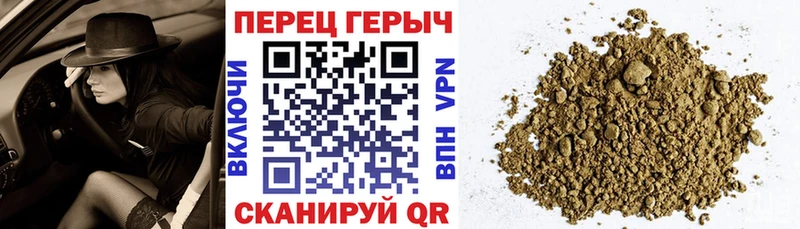 купить закладку KRAKEN сайт Героин Heroin Судогда