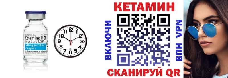 Кетамин VHQ  продажа наркотиков  Судогда 