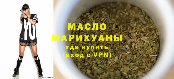 первитин Михайловка