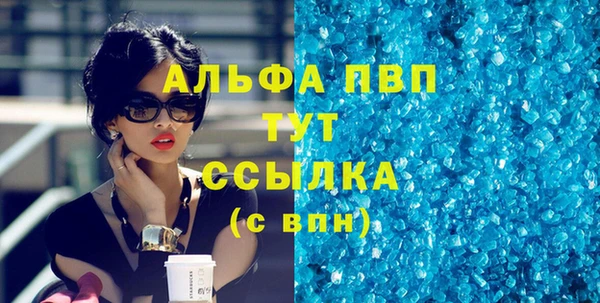 молекула духа Мегион