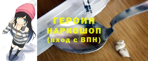 молекула духа Мегион