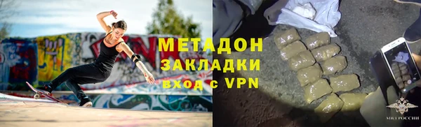 2c-b Михайловск