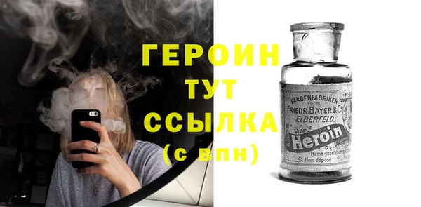 молекула духа Мегион
