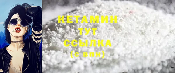 2c-b Михайловск