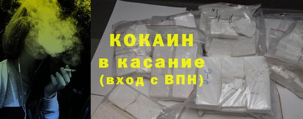 первитин Михайловка