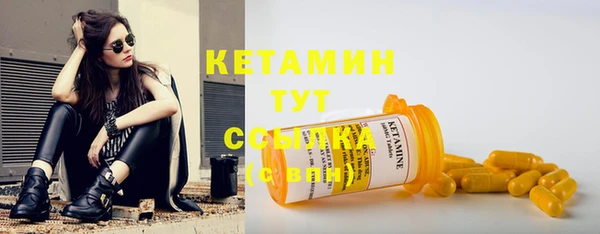 молекула духа Мегион