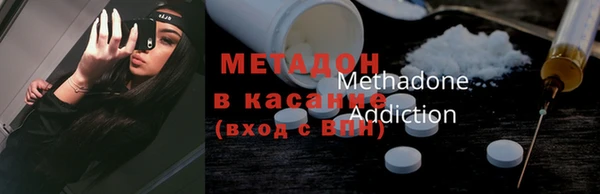 молекула духа Мегион