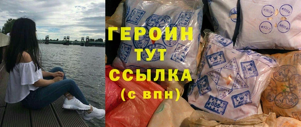 2c-b Михайловск