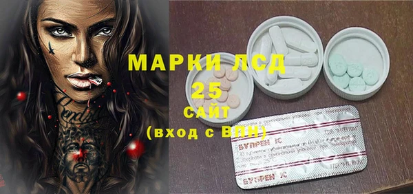 первитин Михайловка