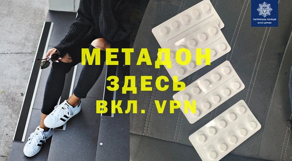 скорость mdpv Медногорск