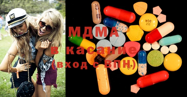 mdma Медвежьегорск