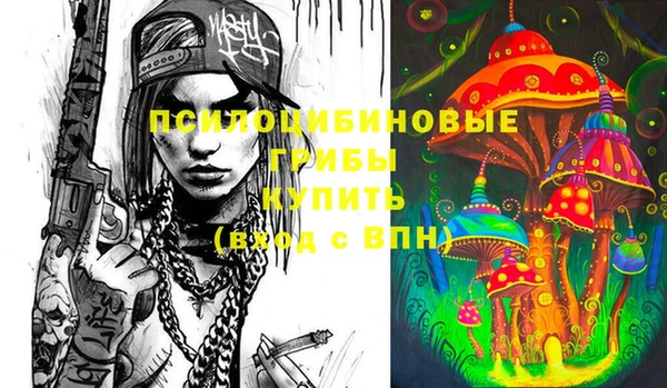 первитин Михайловка
