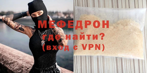 первитин Михайловка