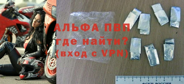 первитин Михайловка