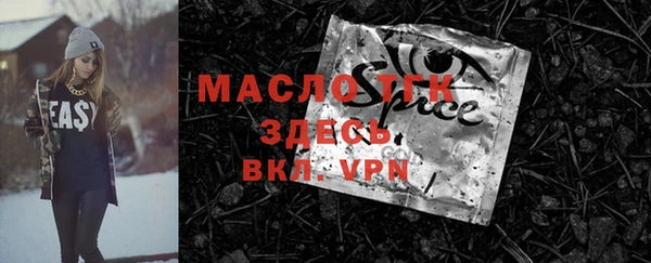2c-b Михайловск