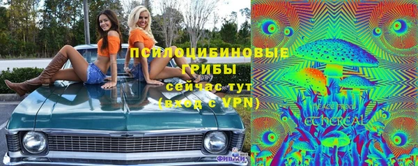 первитин Михайловка