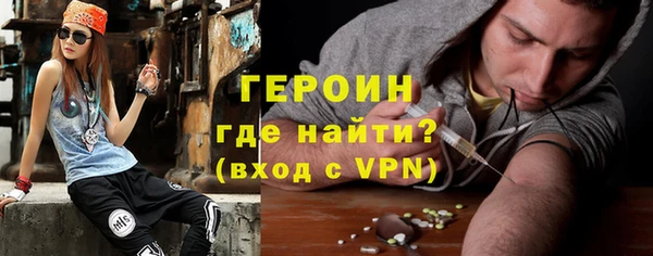первитин Михайловка