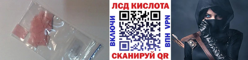 где продают наркотики Судогда Лсд 25 экстази кислота