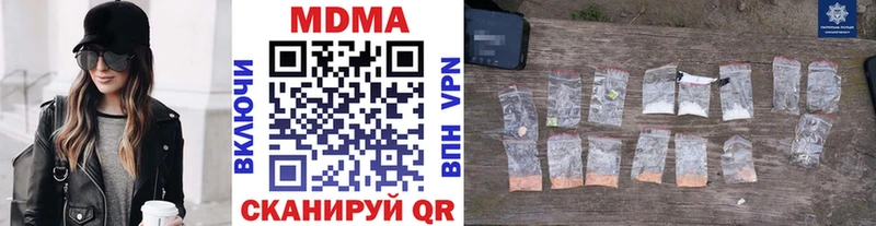 площадка Telegram  Судогда  МДМА молли  купить  