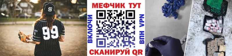 Меф 4 MMC  Судогда 