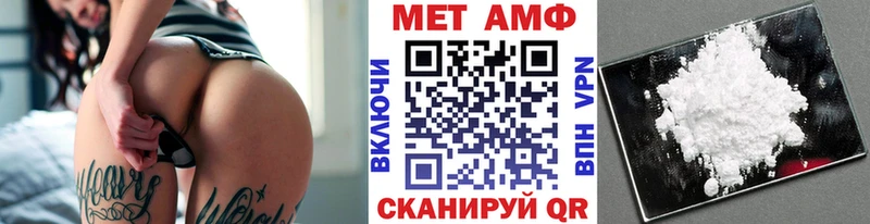 как найти   Судогда  МЕТАМФЕТАМИН витя 