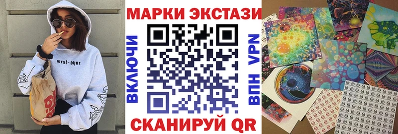 Марки 25I-NBOMe 1500мкг  Судогда 