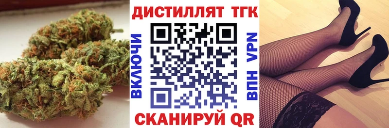 Дистиллят ТГК концентрат  Судогда 